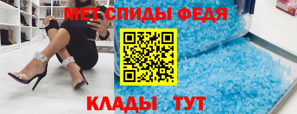 Амфетамин 97% Великий Новгород