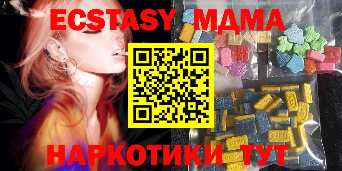 ЭКСТАЗИ Cube  Экстази Punisher  ЭКСТАЗИ  Вход с VPN  Великий Новгород 