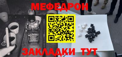 ALPHA-PVP Тулун