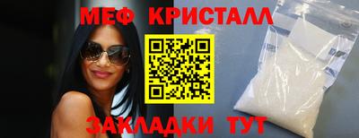 экстази Уссурийск