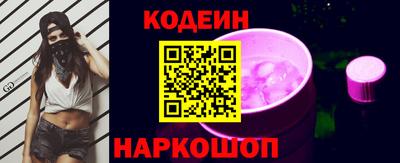 ALPHA-PVP Тулун