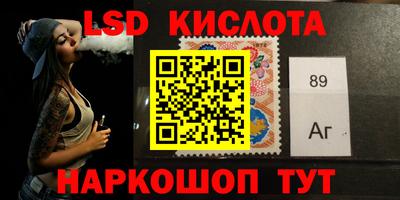ALPHA-PVP Тулун