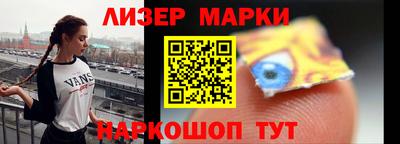 бошки Усть-Илимск