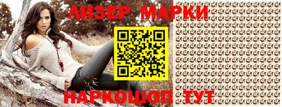 ALPHA-PVP Тулун