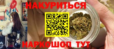 ALPHA-PVP Тулун