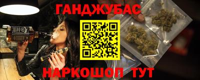 ALPHA-PVP Тулун