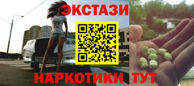 ALPHA-PVP Тулун