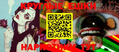 ALPHA-PVP Тулун