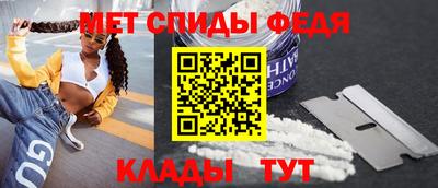 ALPHA-PVP Тулун