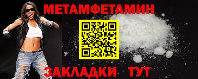ALPHA-PVP Тулун