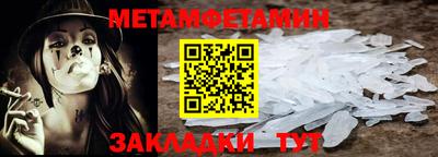 ALPHA-PVP Тулун