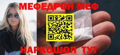 ALPHA-PVP Тулун