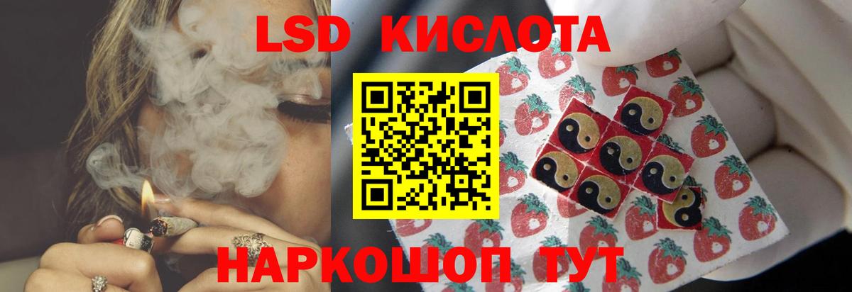 ЛСД экстази кислота  Вход с VPN  Великий Новгород 