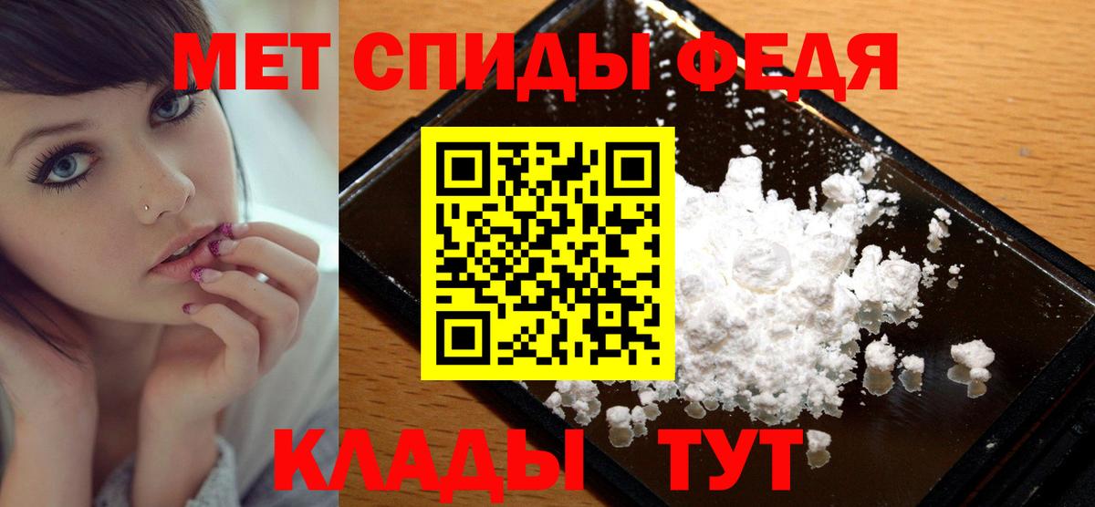 Великий Новгород  Метамфетамин витя  Вход с VPN 