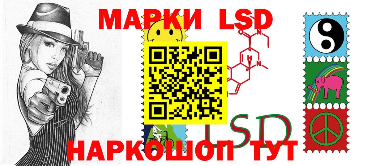 Марки N-bome 1,5мг Великий Новгород