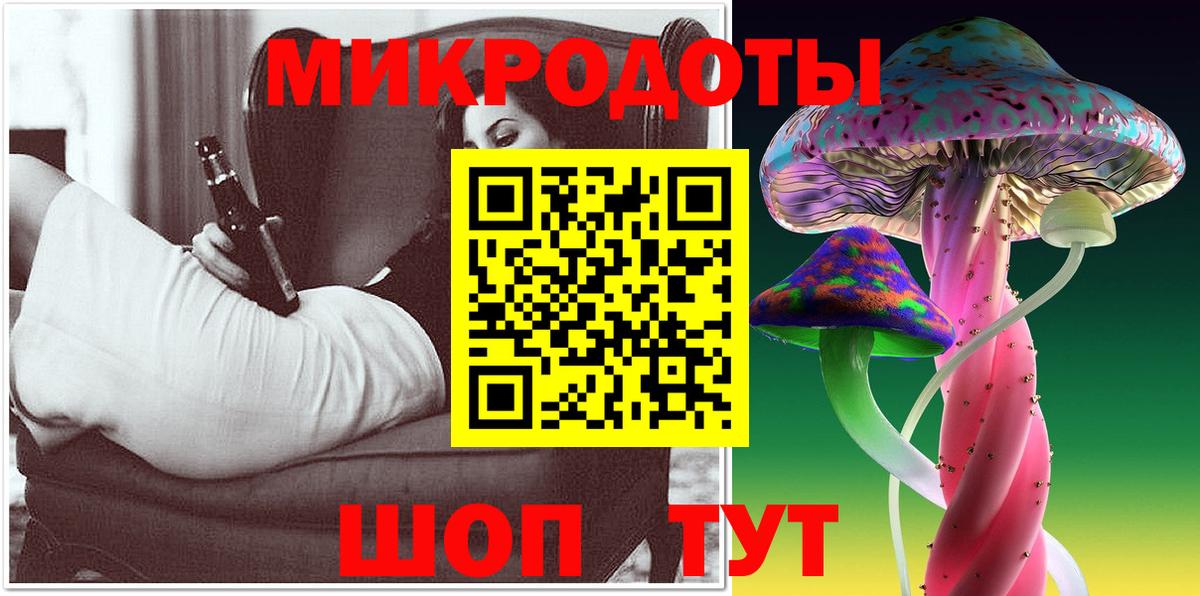 Псилоцибиновые грибы GOLDEN TEACHER Великий Новгород