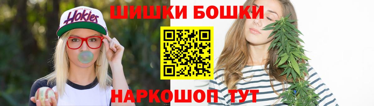 Великий Новгород  Марихуана тримм  Марихуана сатива  Шишки марихуана семена  Вход с VPN 